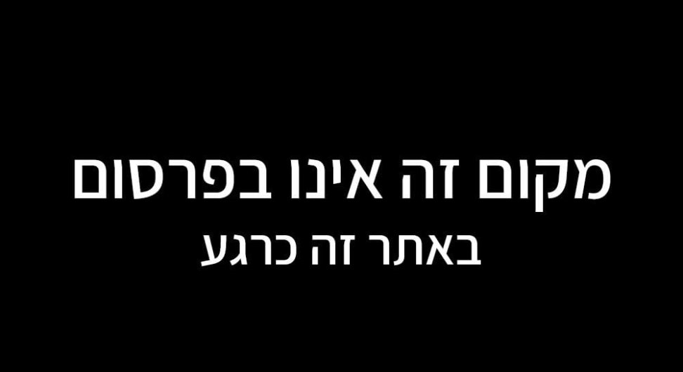 וילה לורנס