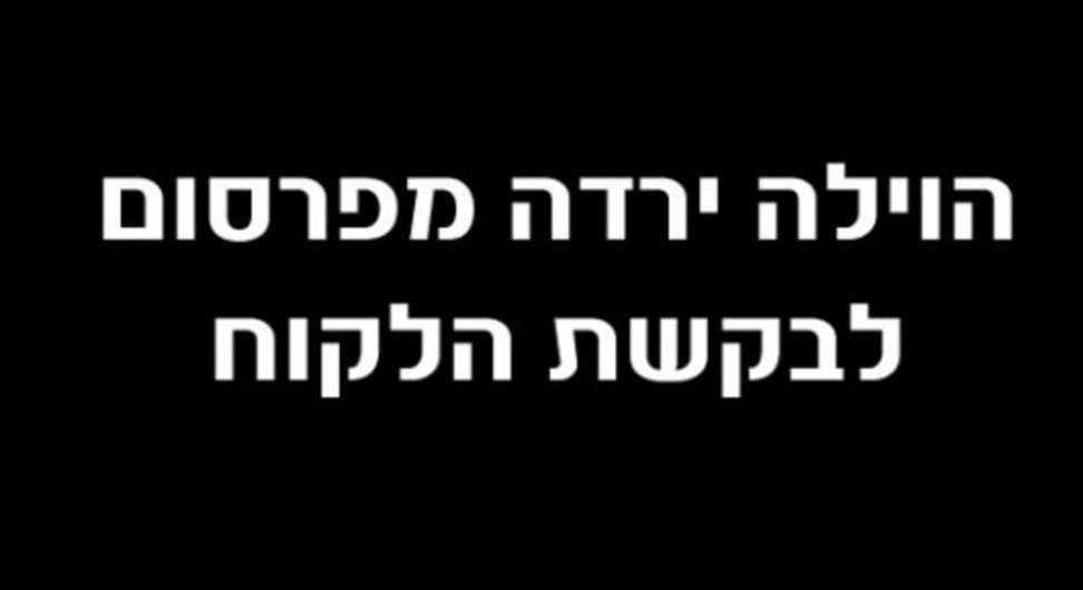 וילה חן על הים