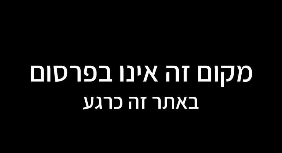 סאן ריזורט