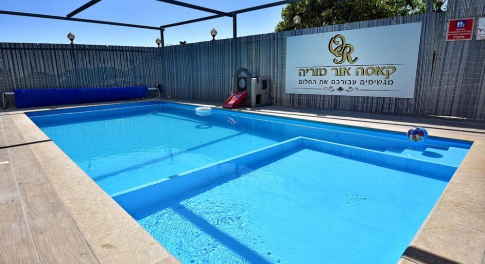 וילה קאסה אור מוריה